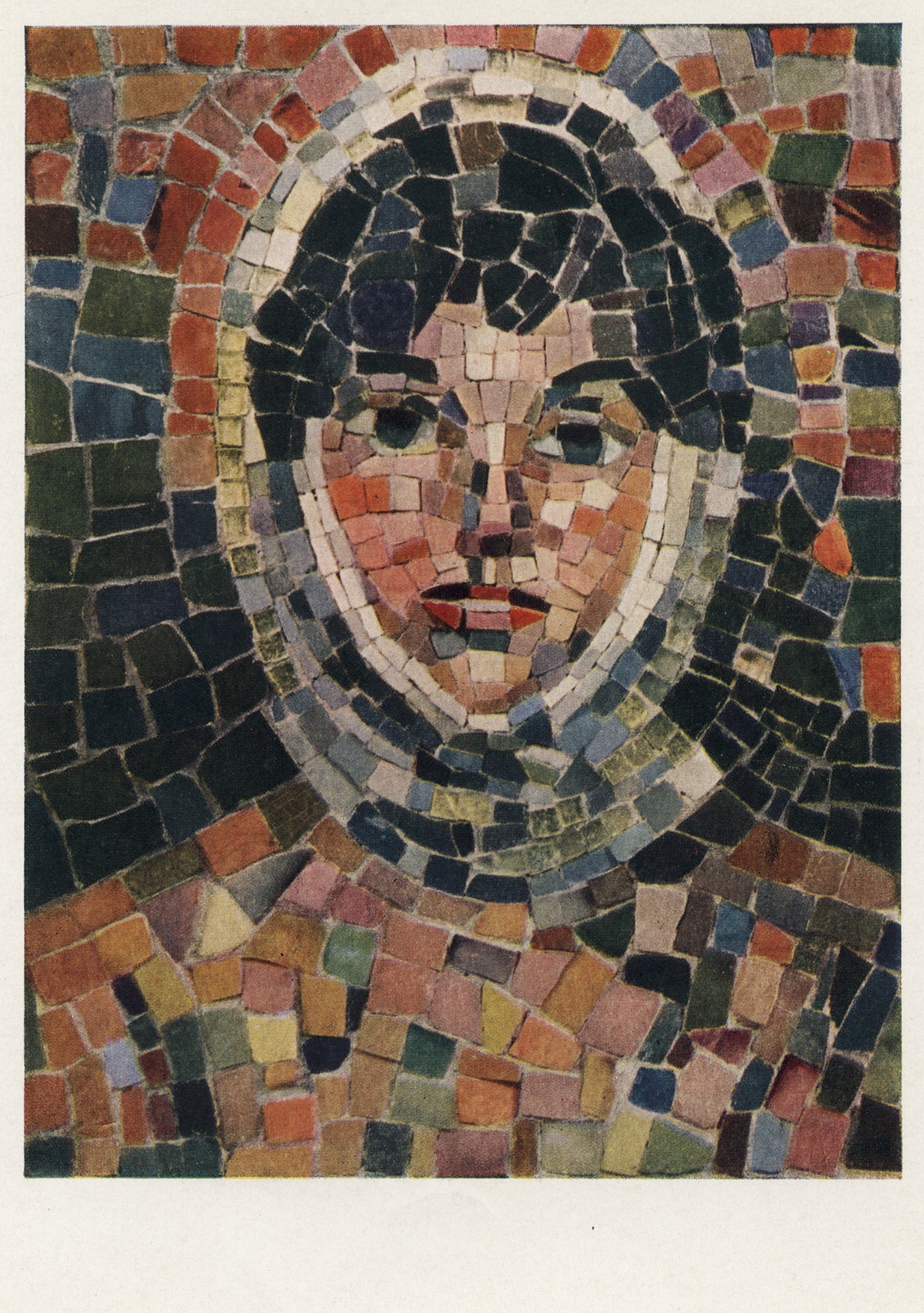 Комсомолка