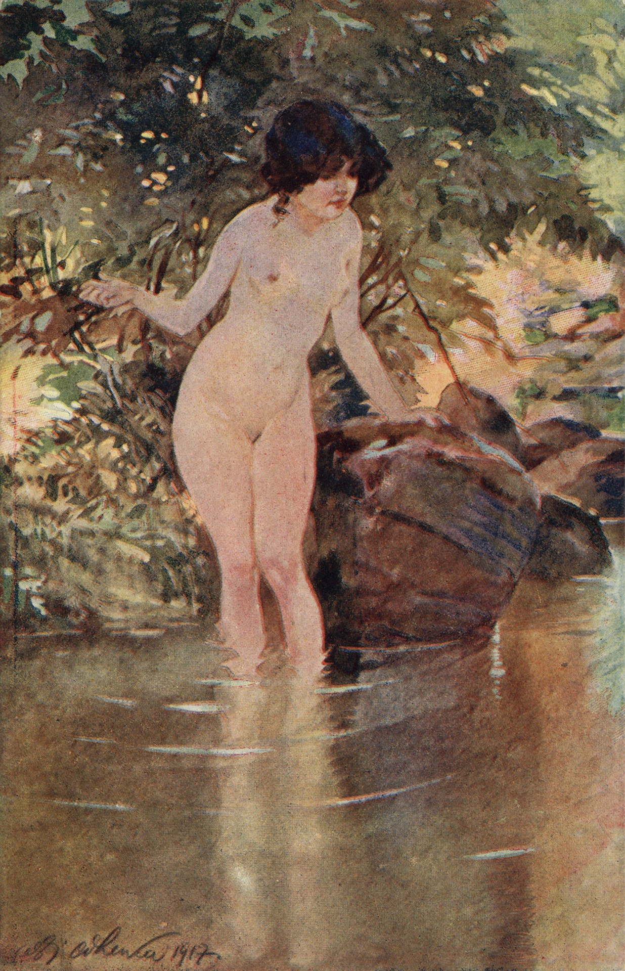 Золотая рыбка