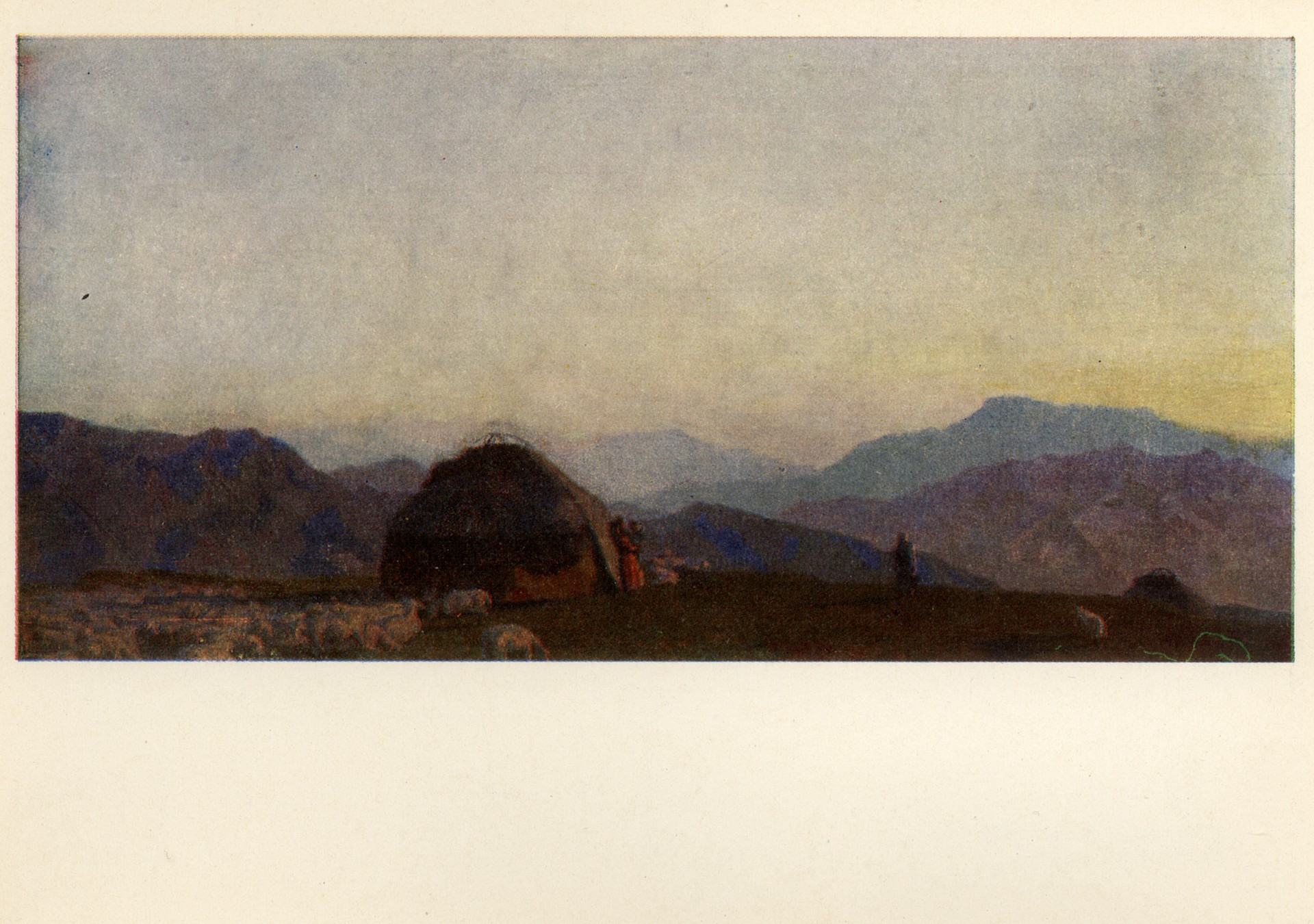 Вечерний час