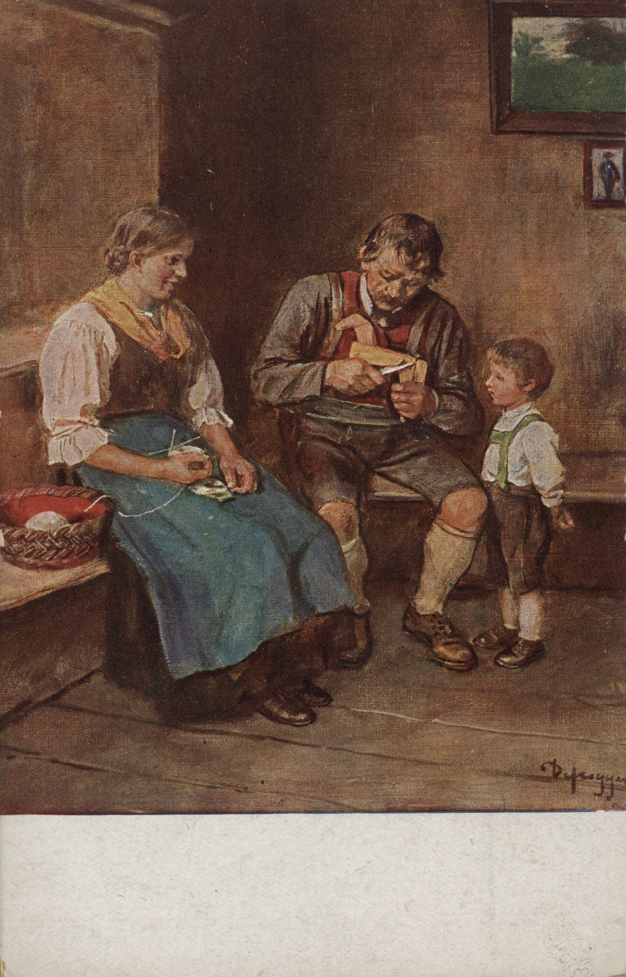 Новая игрушка