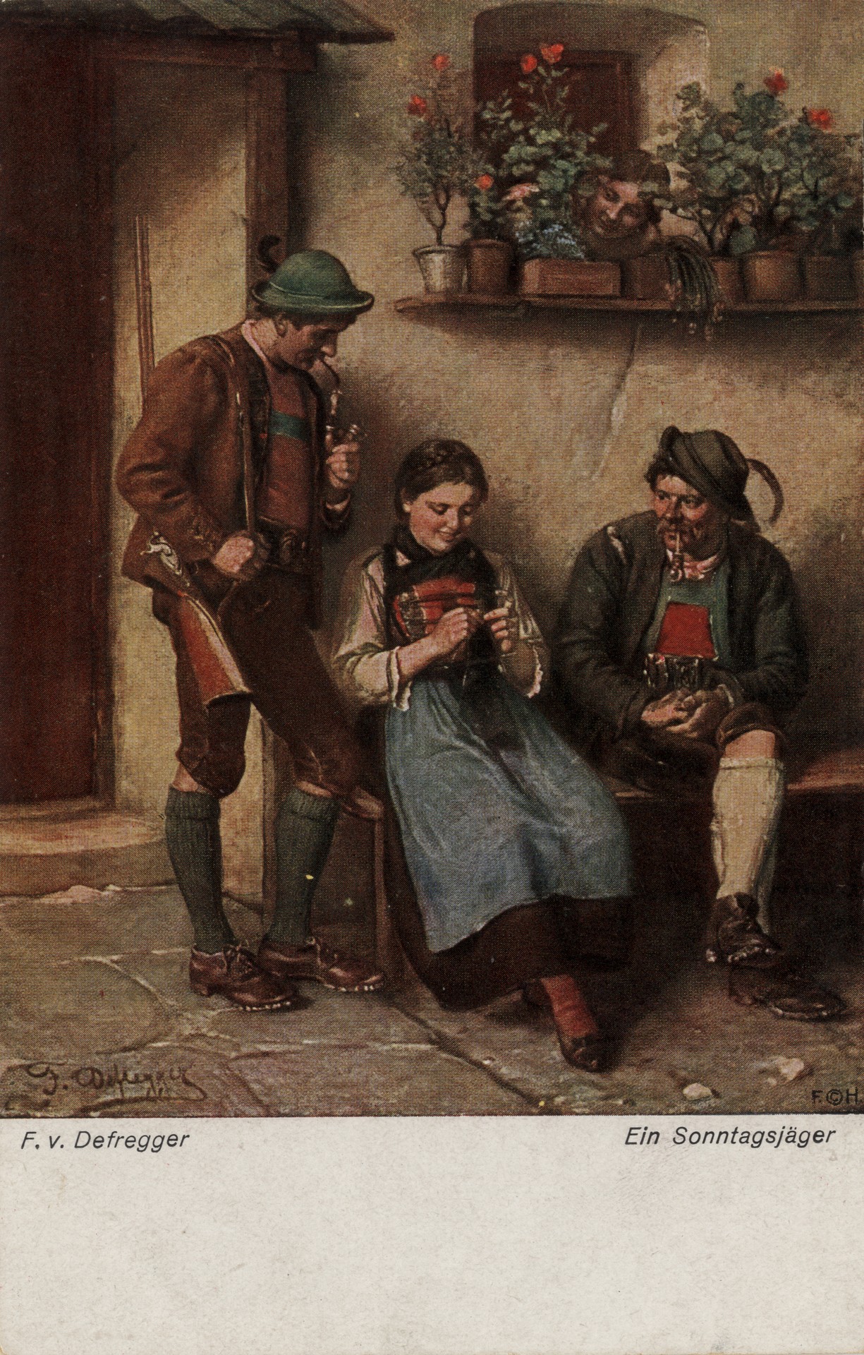 Воскресное посещение