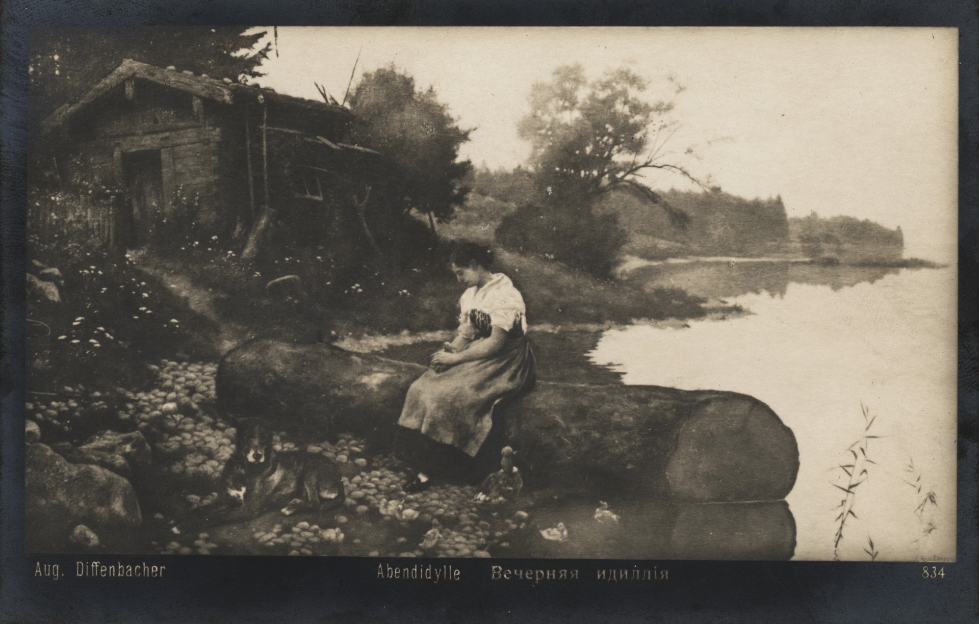 Вечерняя идиллия