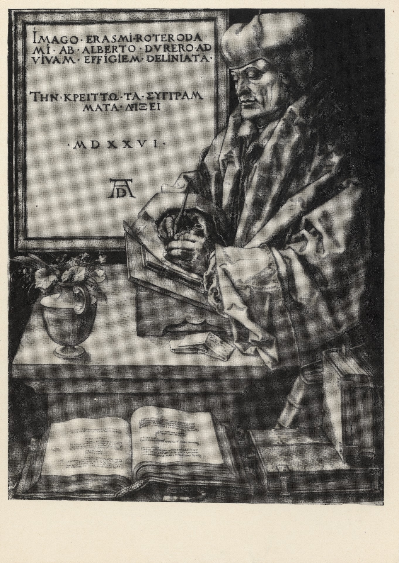 Портрет Эразма Роттердамского