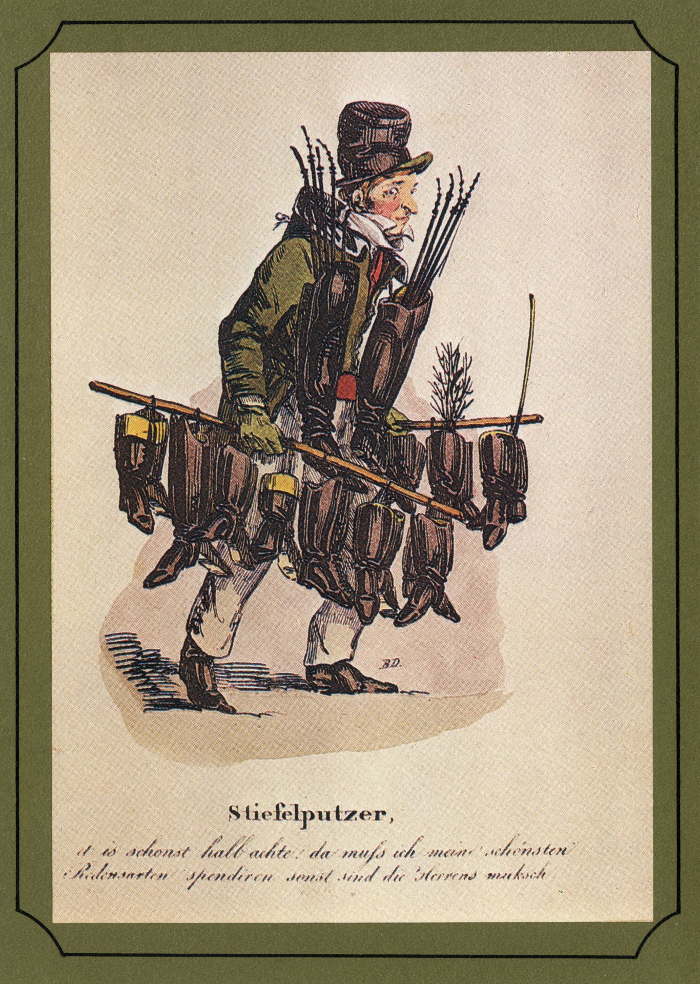 Чистильщик сапог