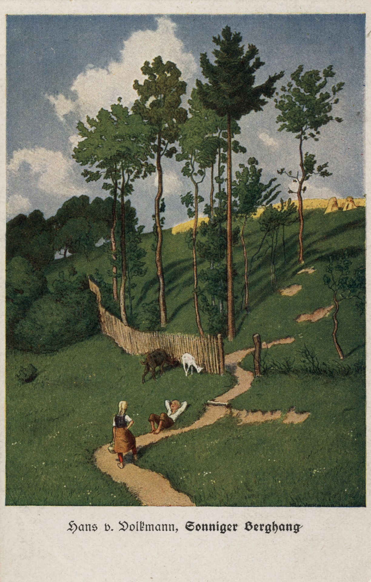 Горная дорожка