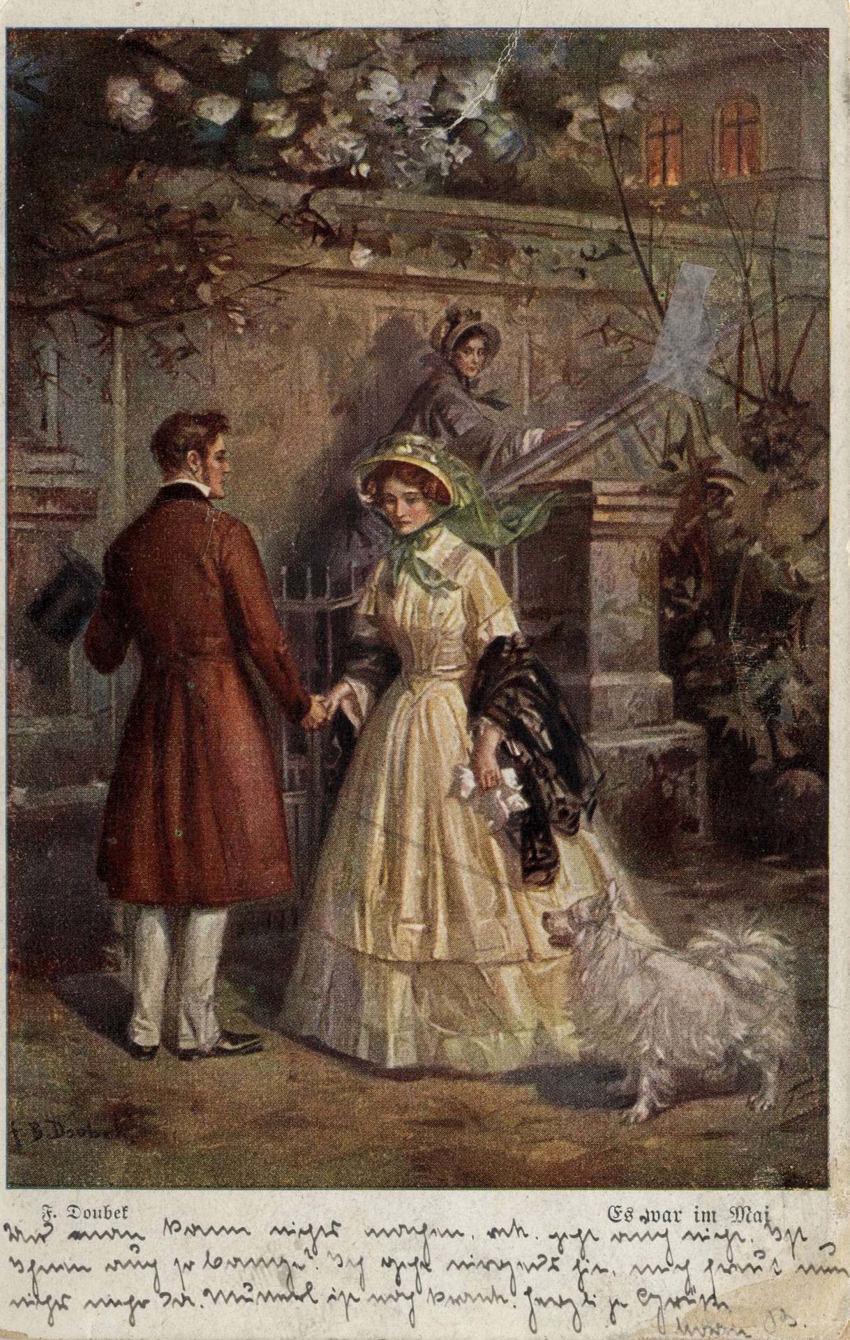 Это было в мае