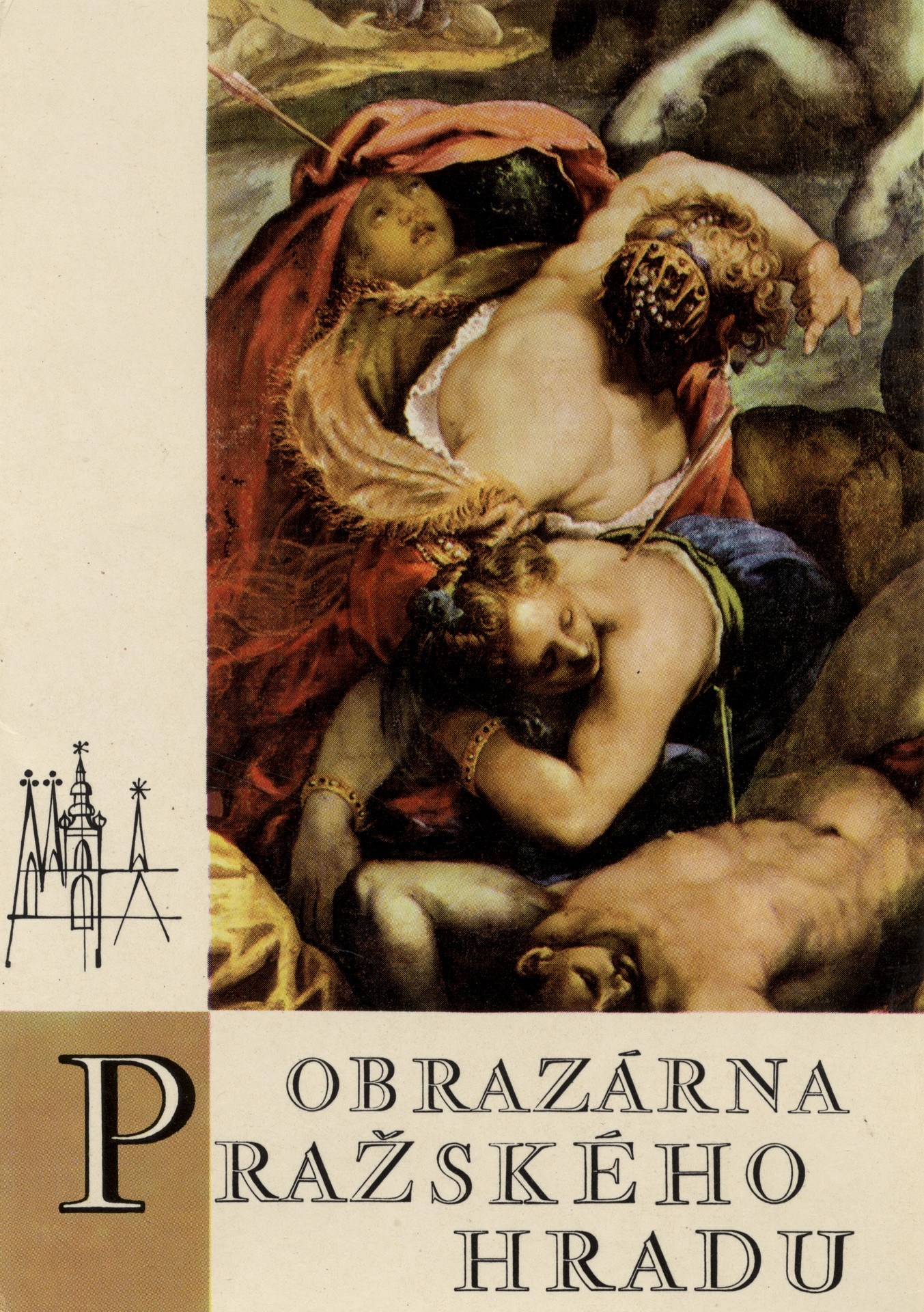 Смерть детей Ниобы. Деталь