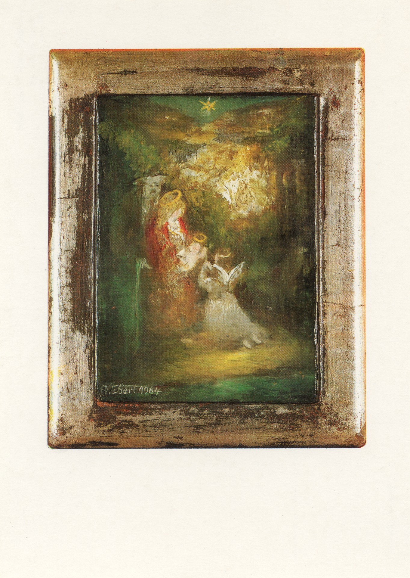 Мария и Йосиф