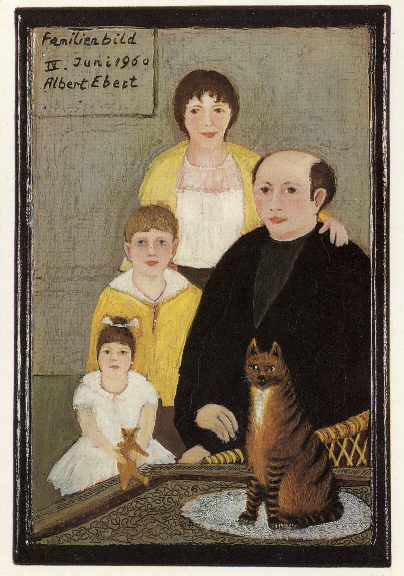 Семейный портрет