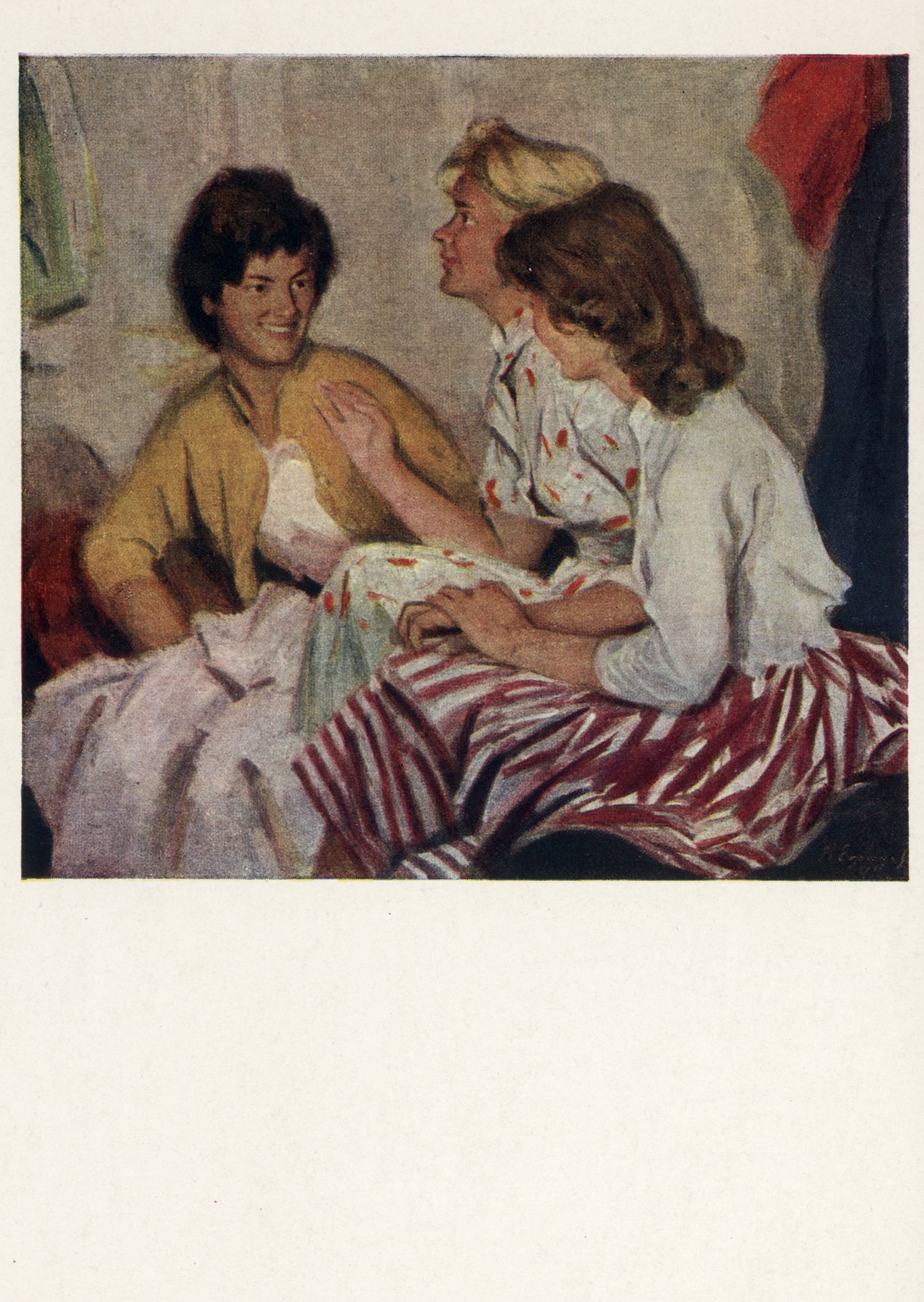 После форума