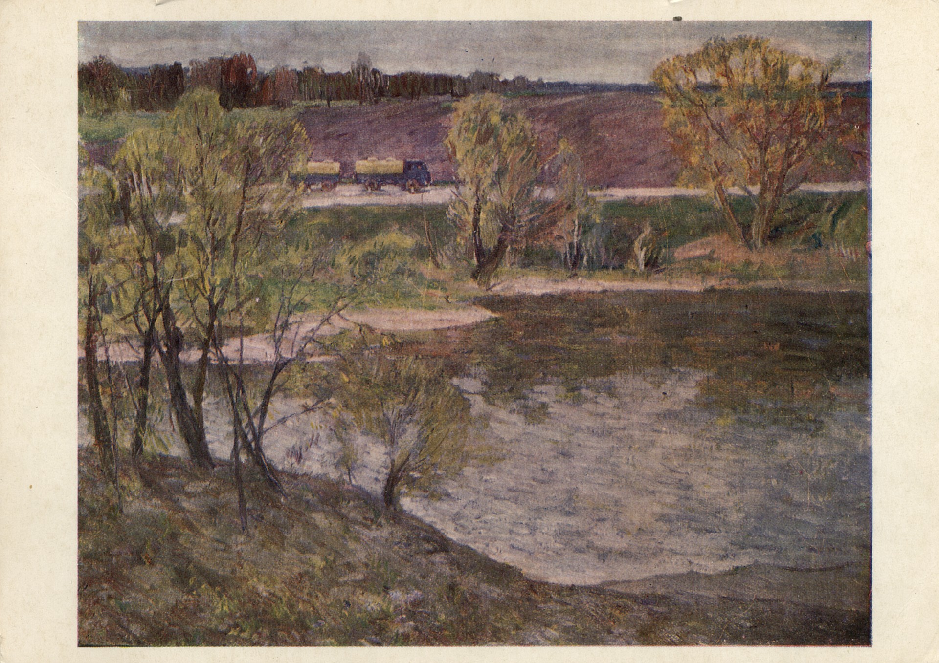 Майское утро