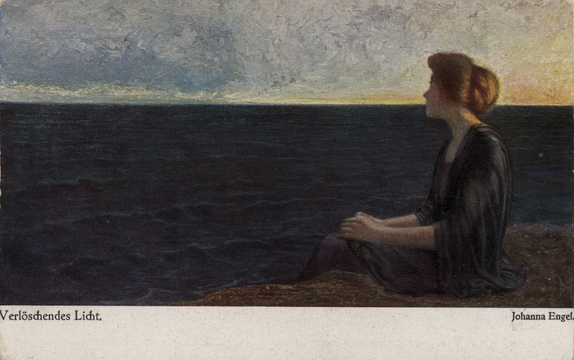 Потерянный луч