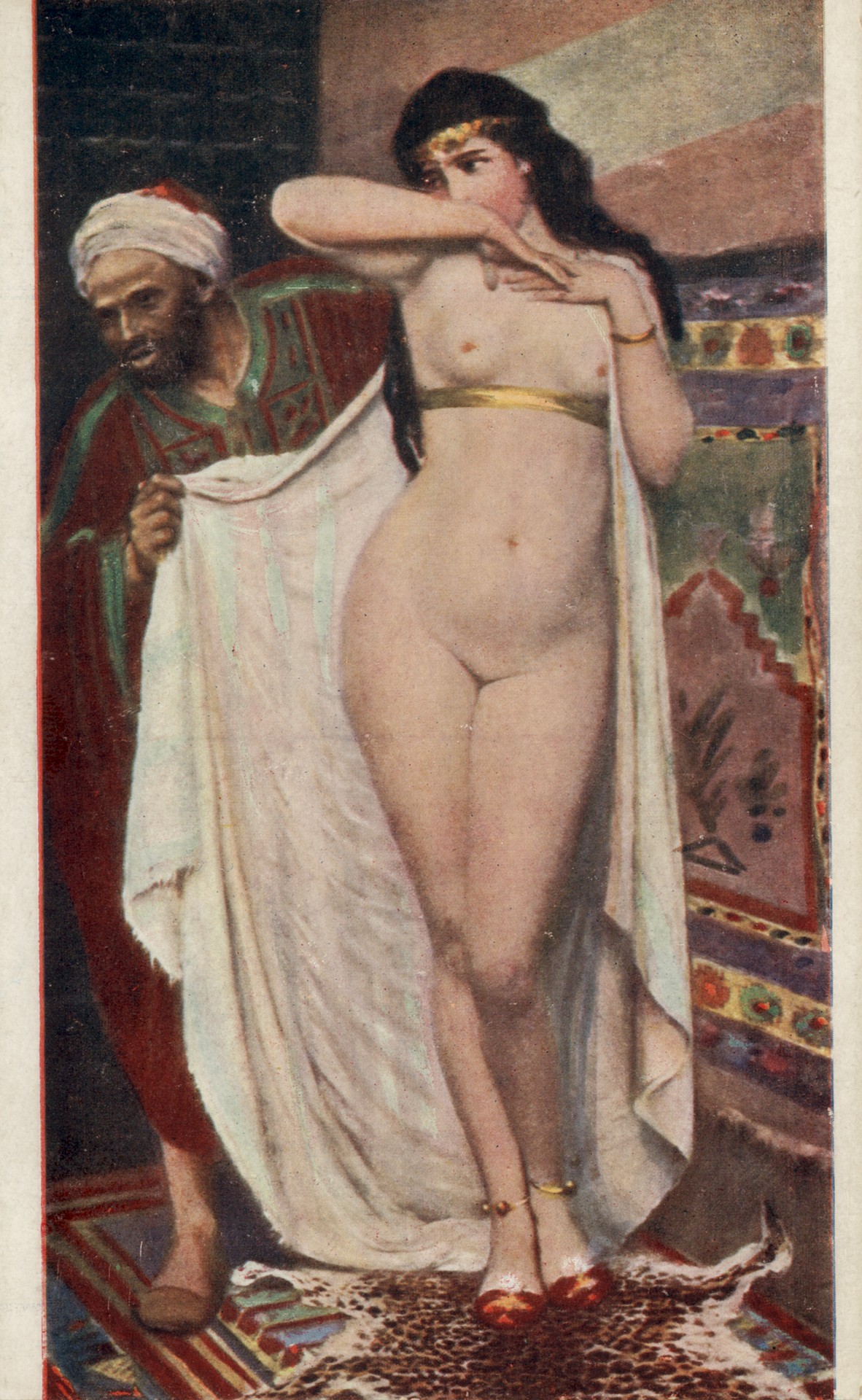 Наложеница