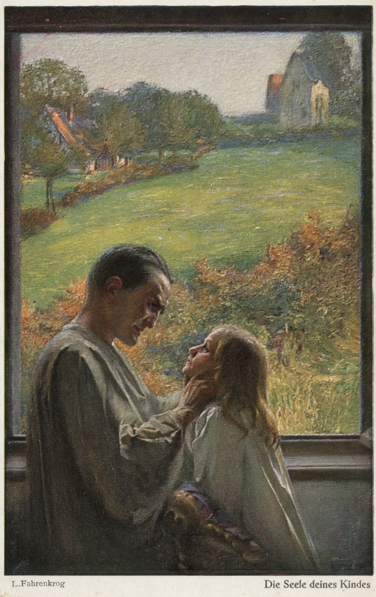 Душа ребёнка