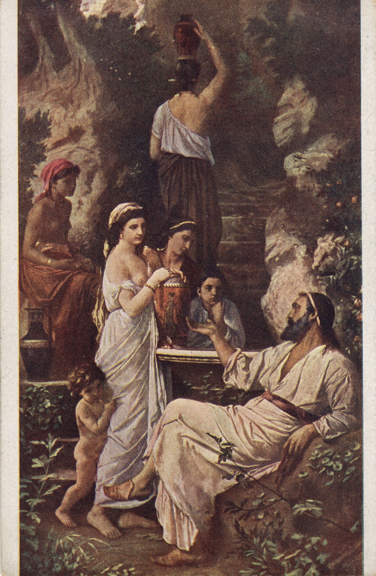 Фигис у колодца