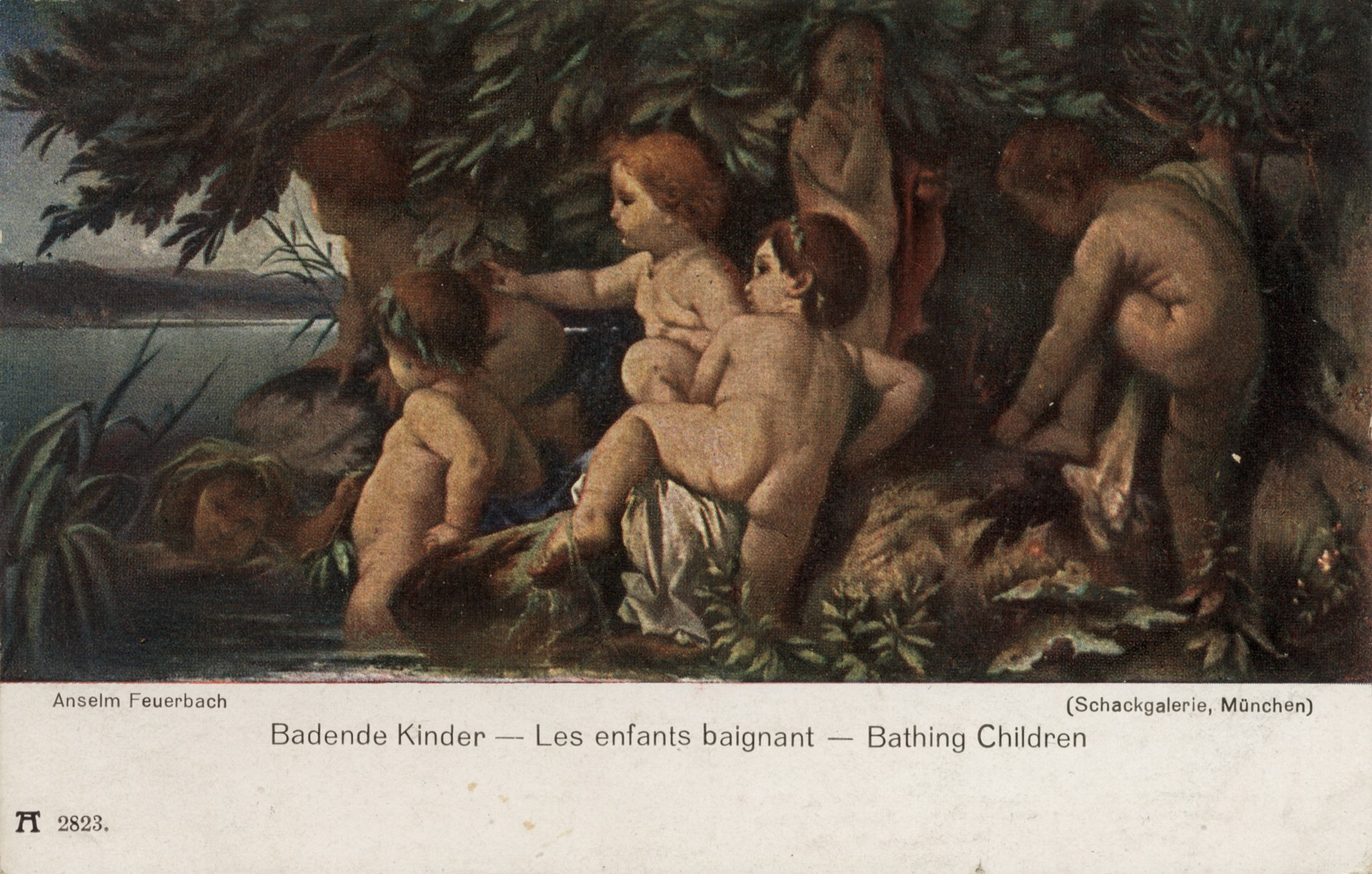 Купание детей