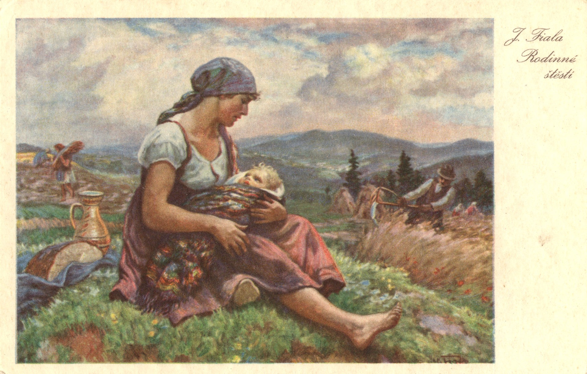 Родное место