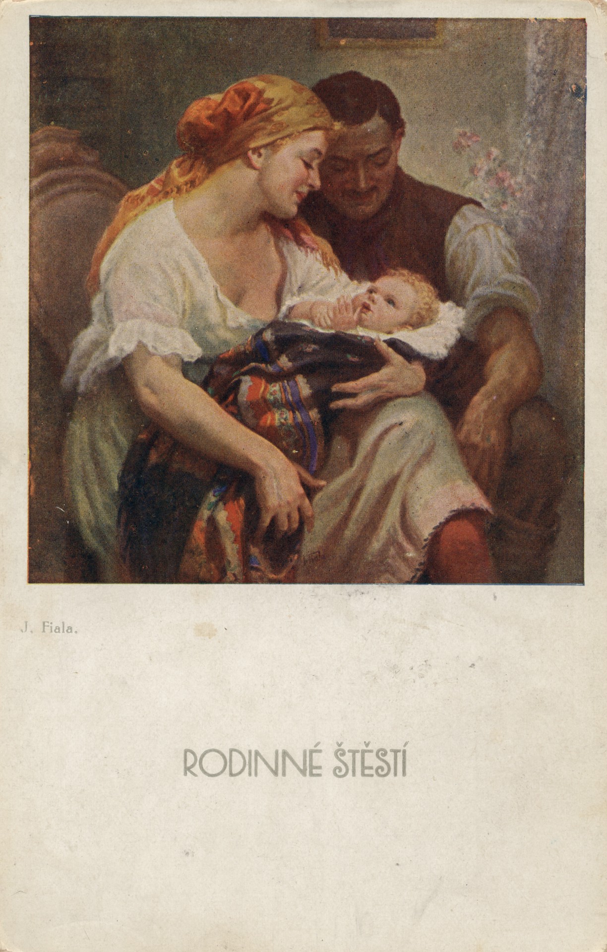 Семейное счастье