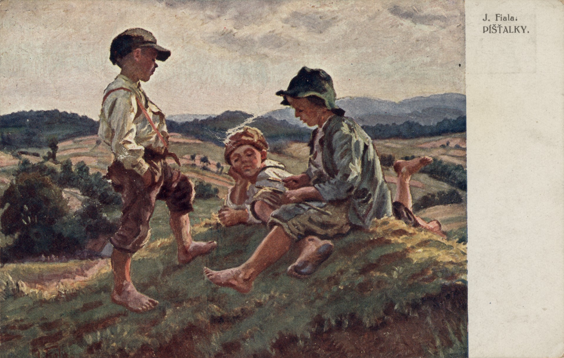 Свистульки