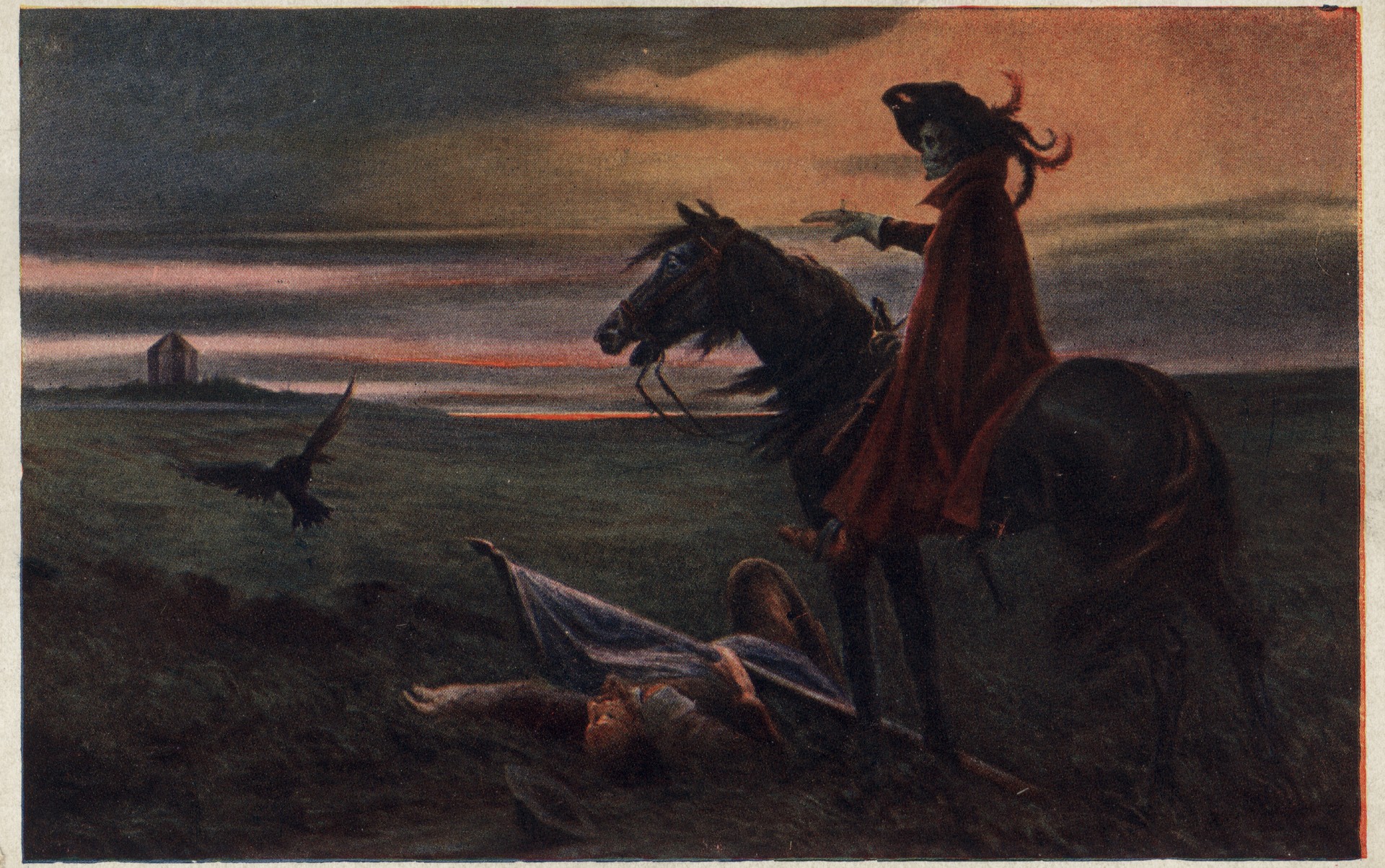 Фантом войны