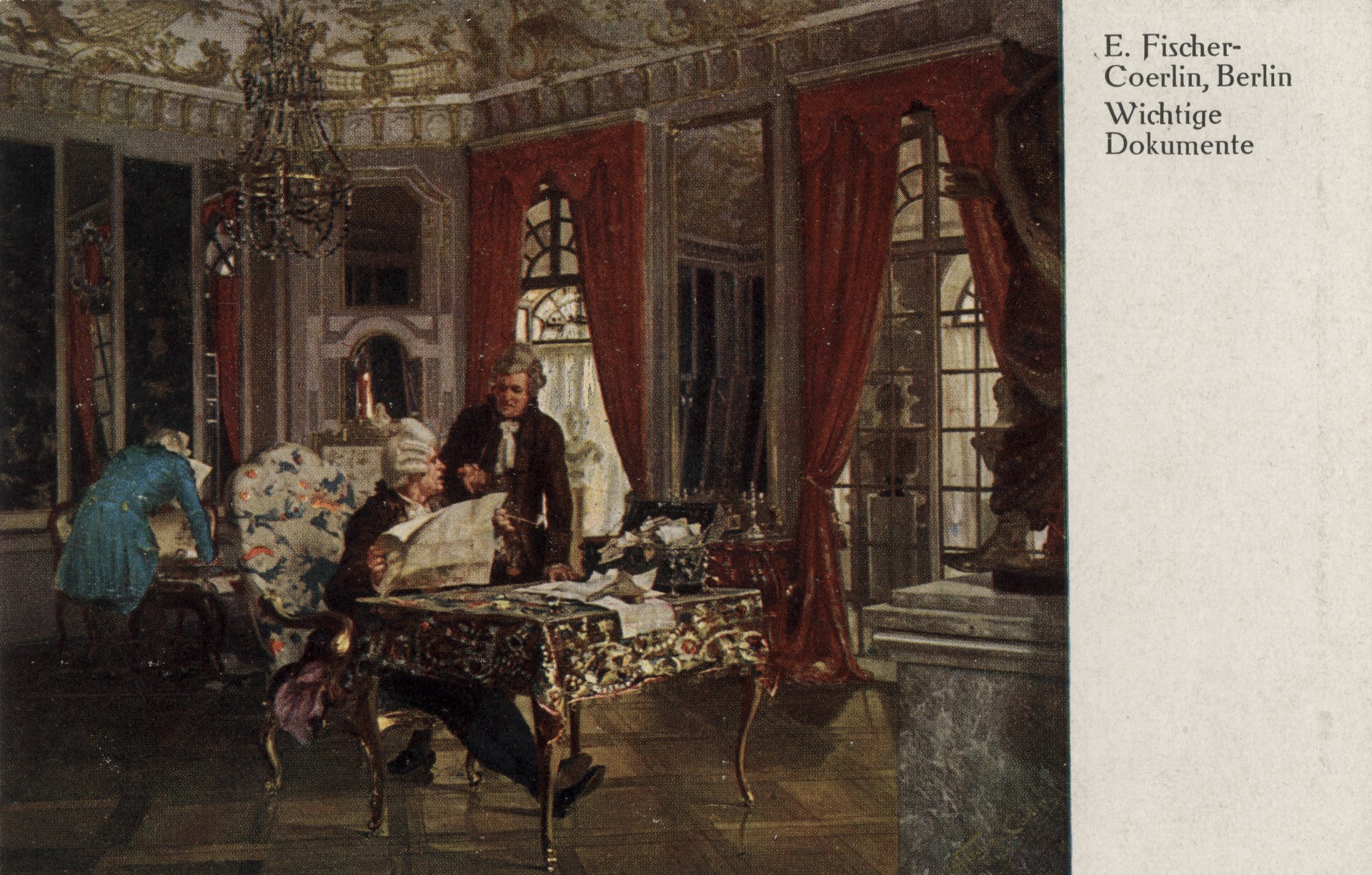 Важный документ