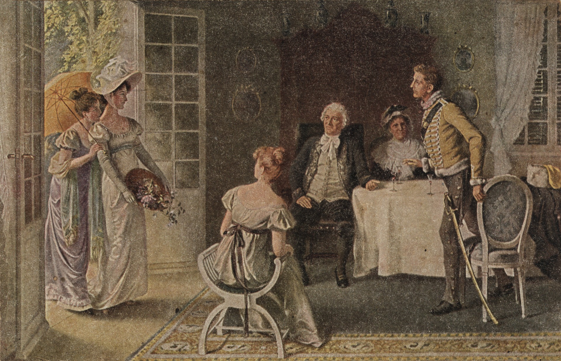 Добро пожаловать