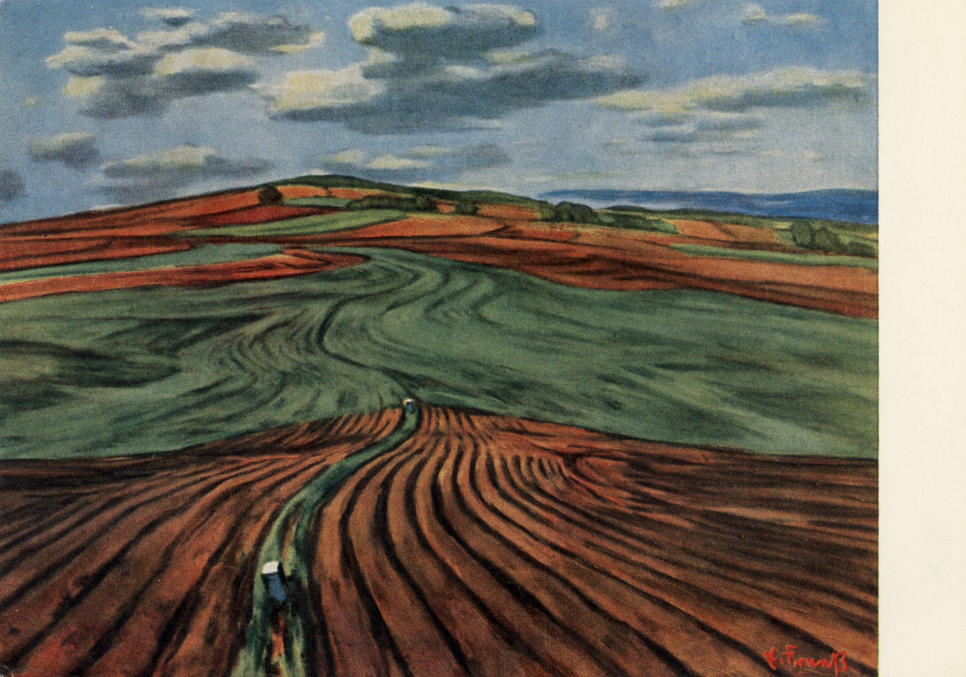 Дальние поля