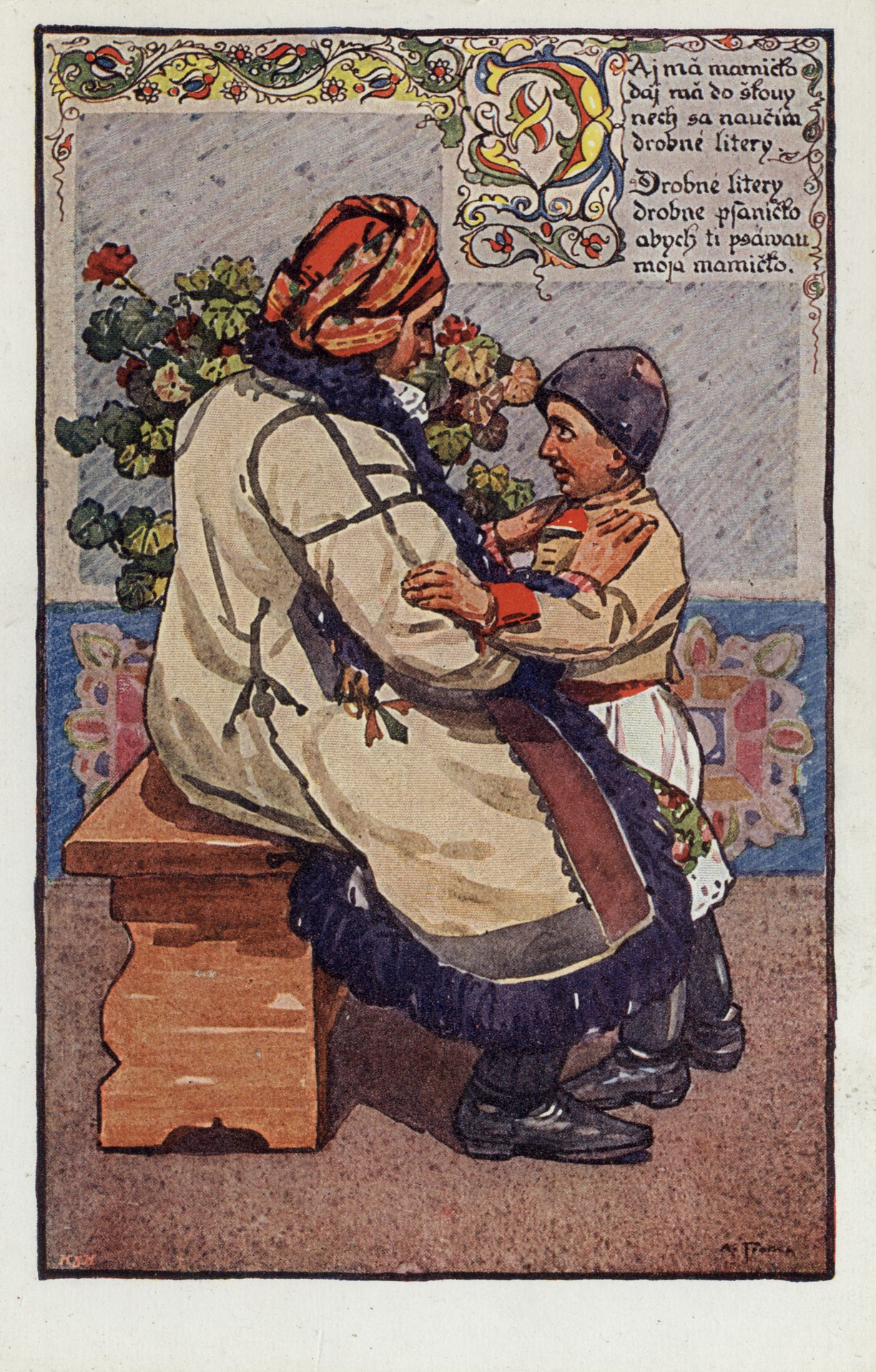 Дай мне, мамочка