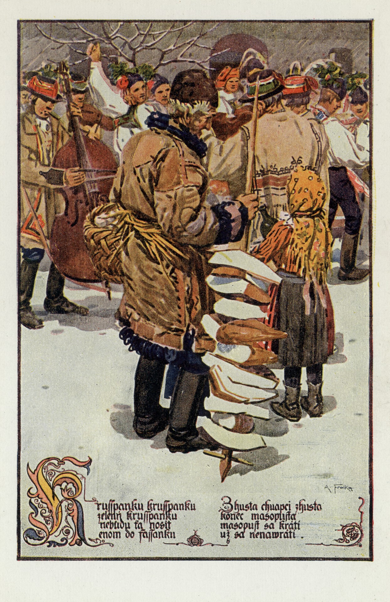 Крушпанску