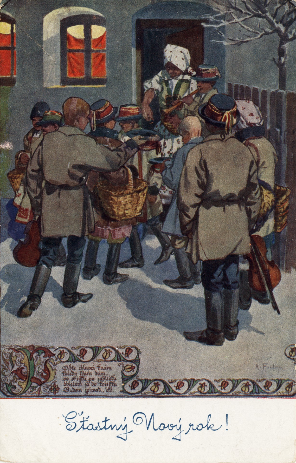 Новогодняя открытка 4