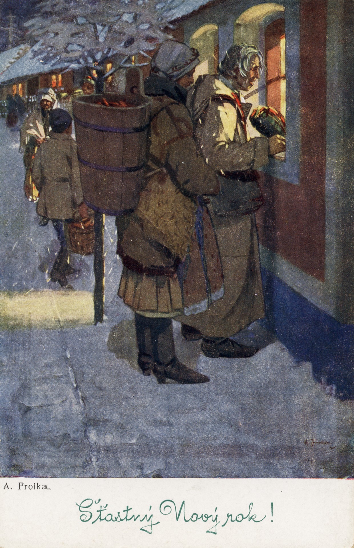 Новогодняя открытка 7