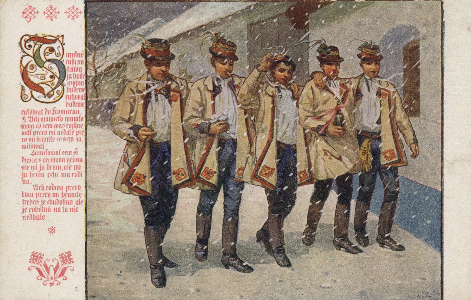 Парни на улице