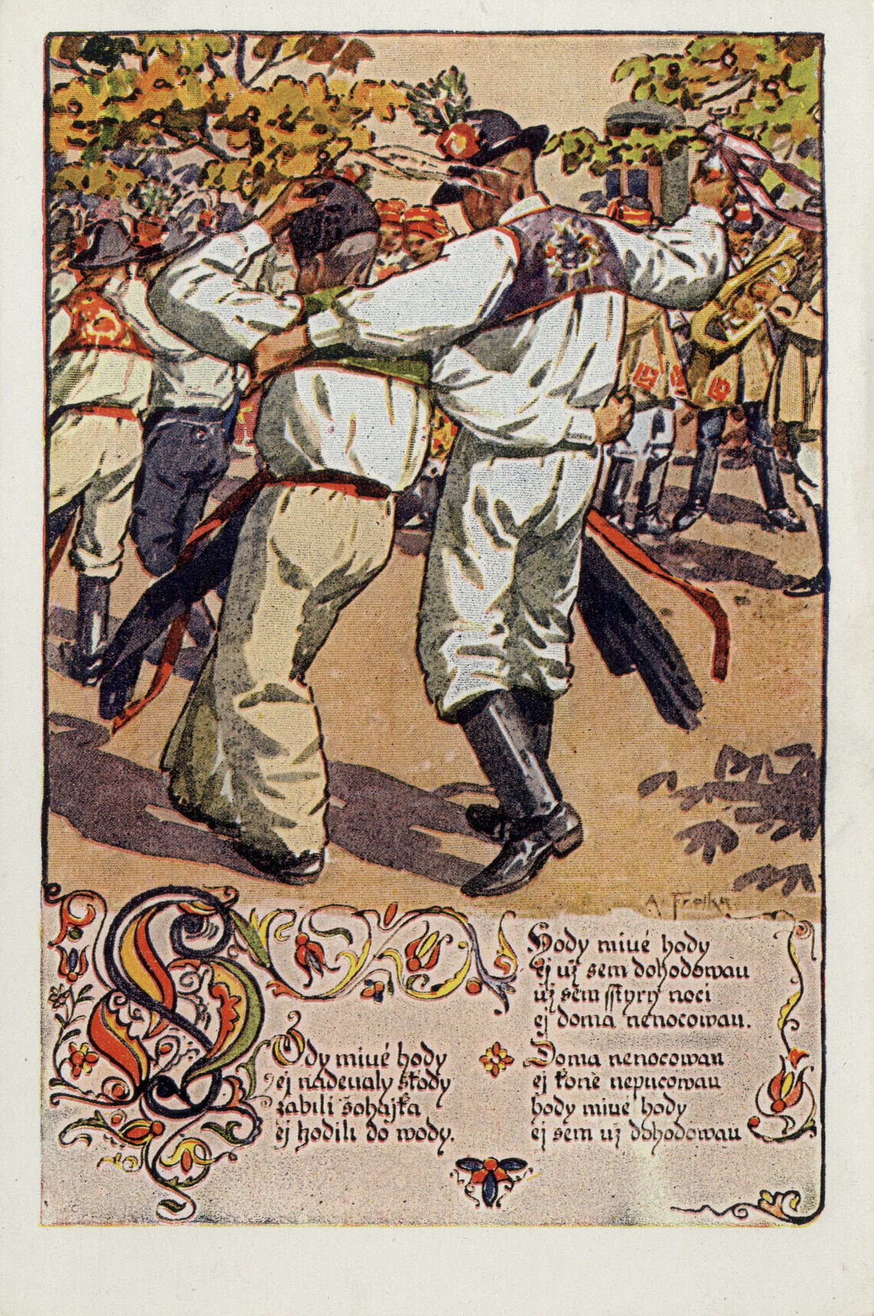 Пойдём, дорогой, пойдём