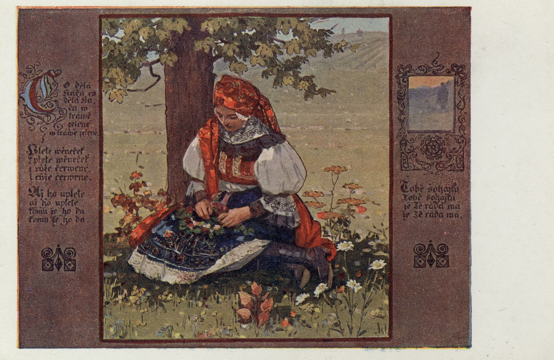 Серия Моравская Словакия