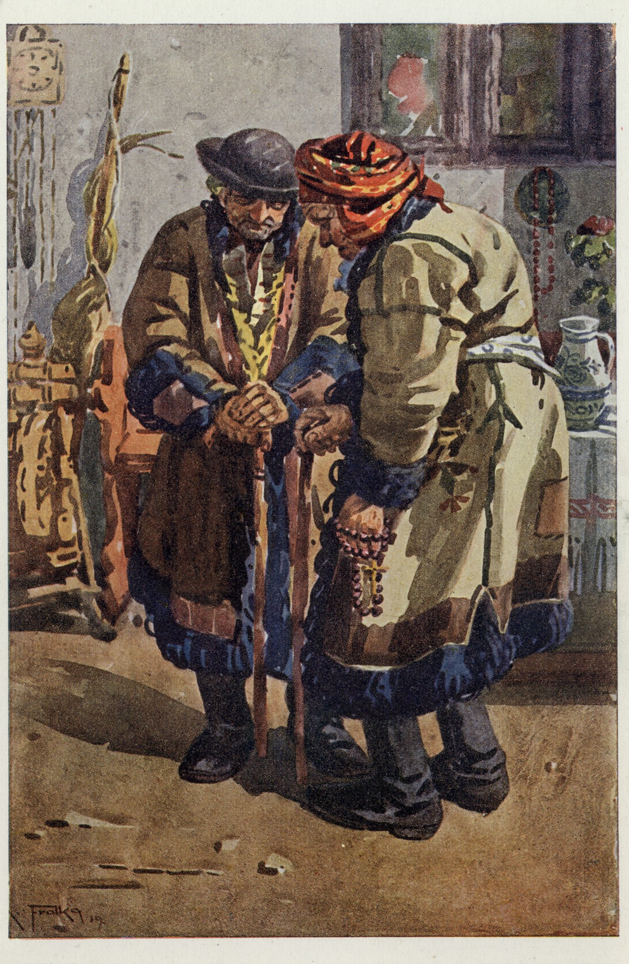 Старики их Хрозенкова