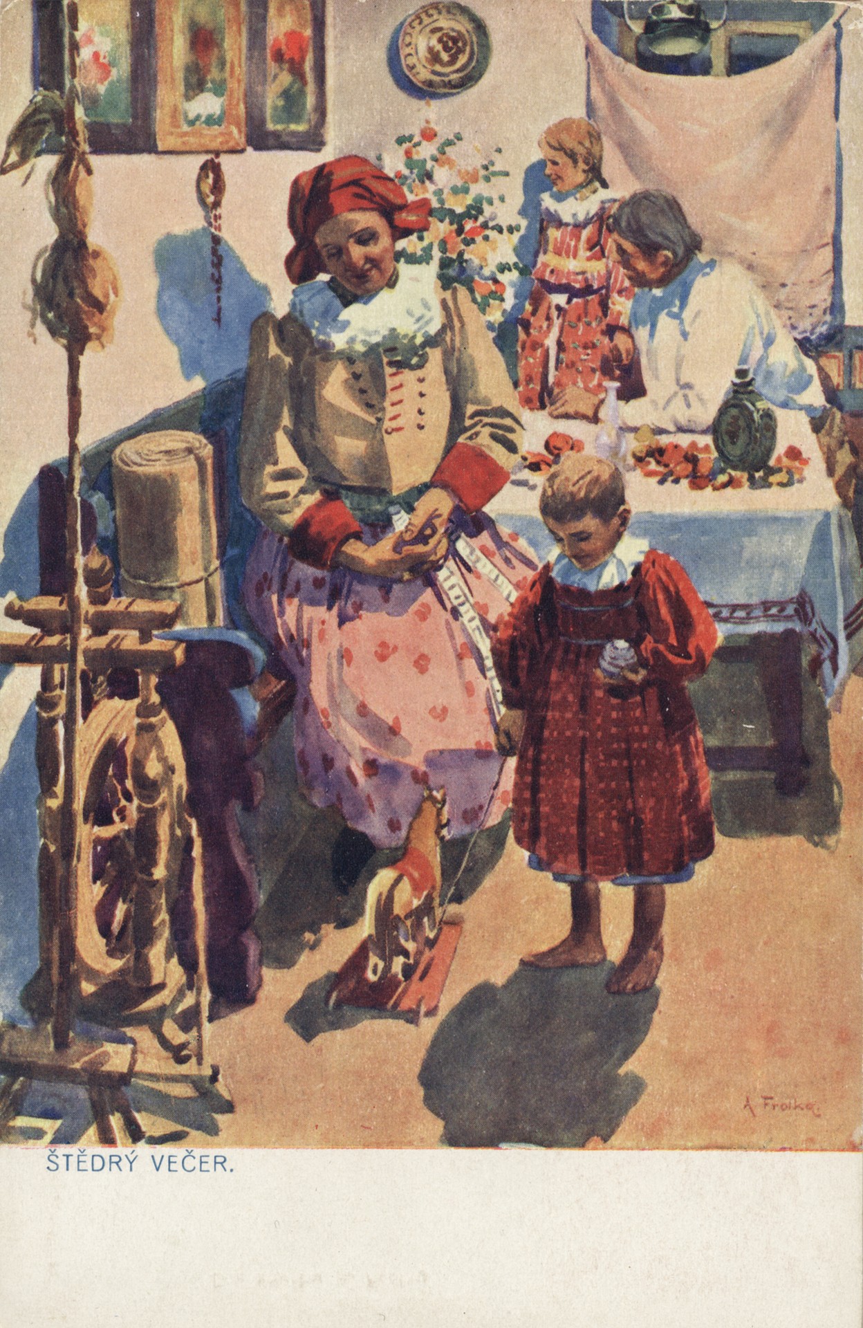 Тихий вечер