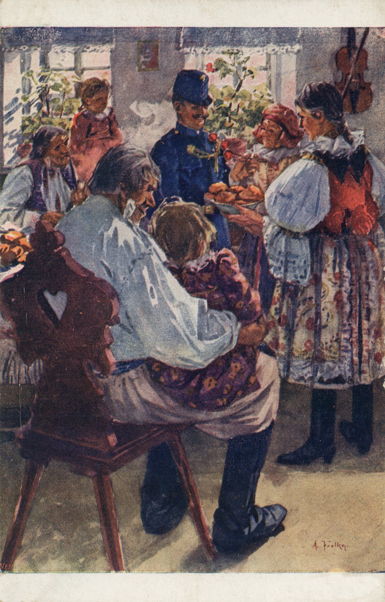 Весёлый Новый Год 2