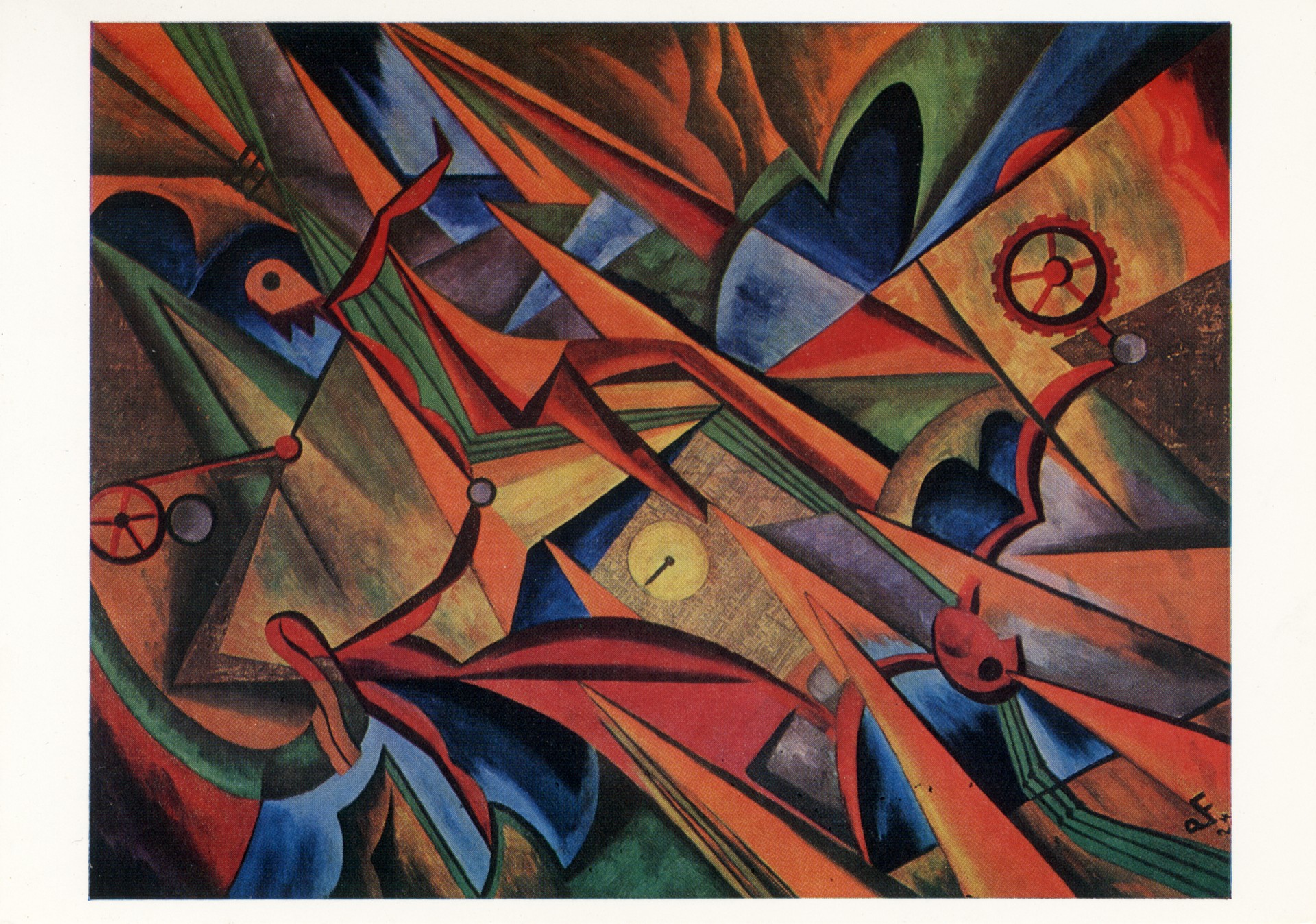 Технократия