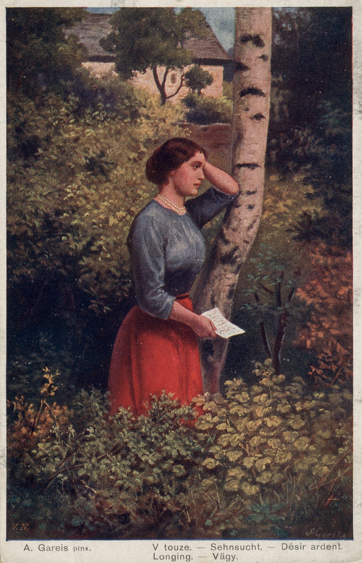 Растерянность