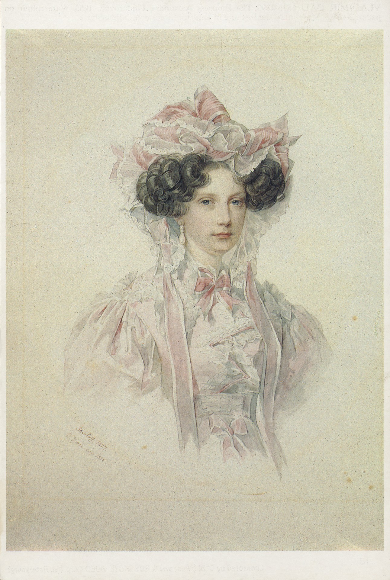 Императрица Александра Фёдоровна