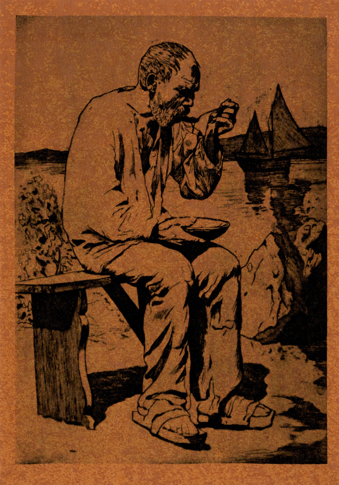 Старый рыбак