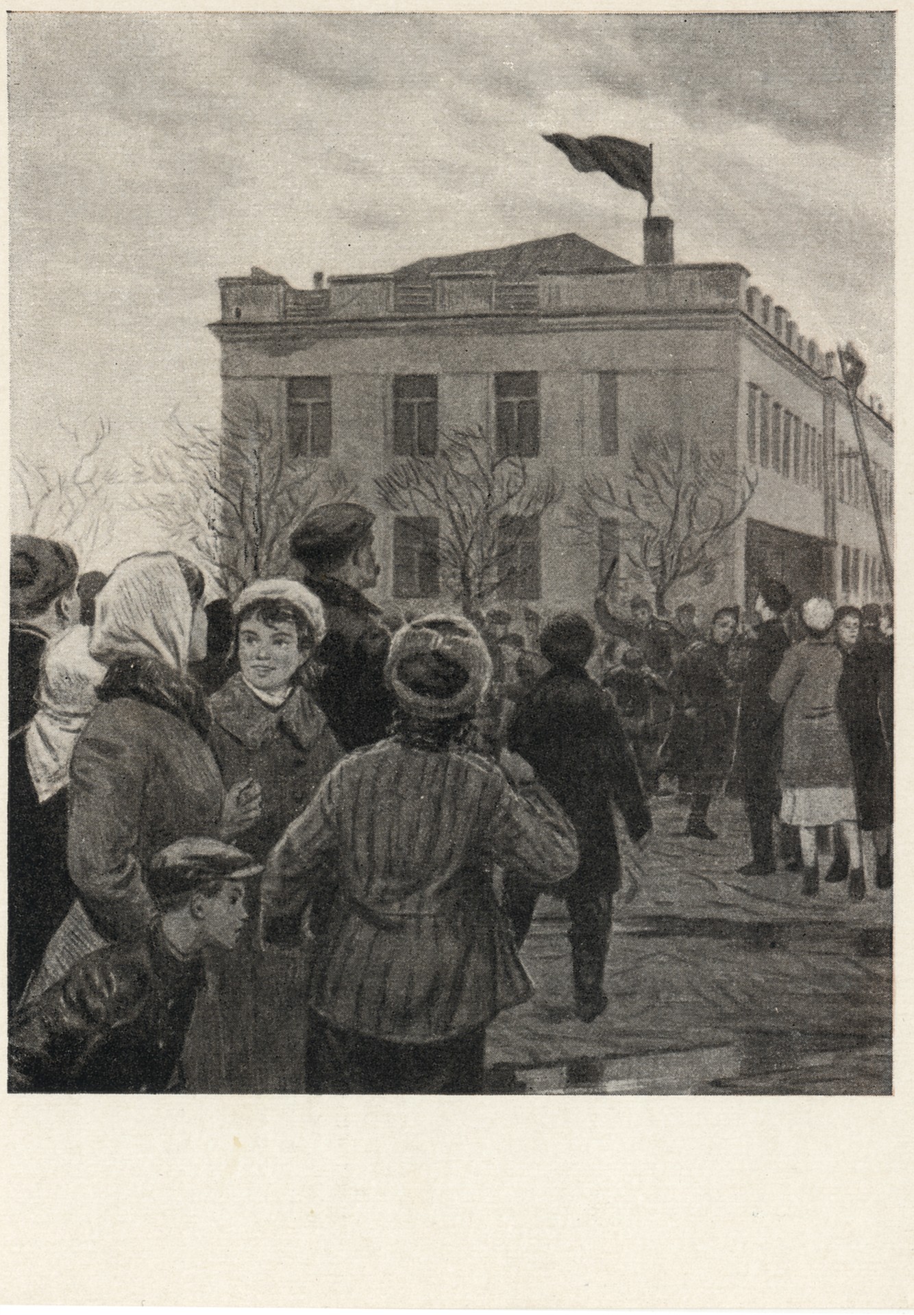 7 ноября 1942 года в Краснодаре