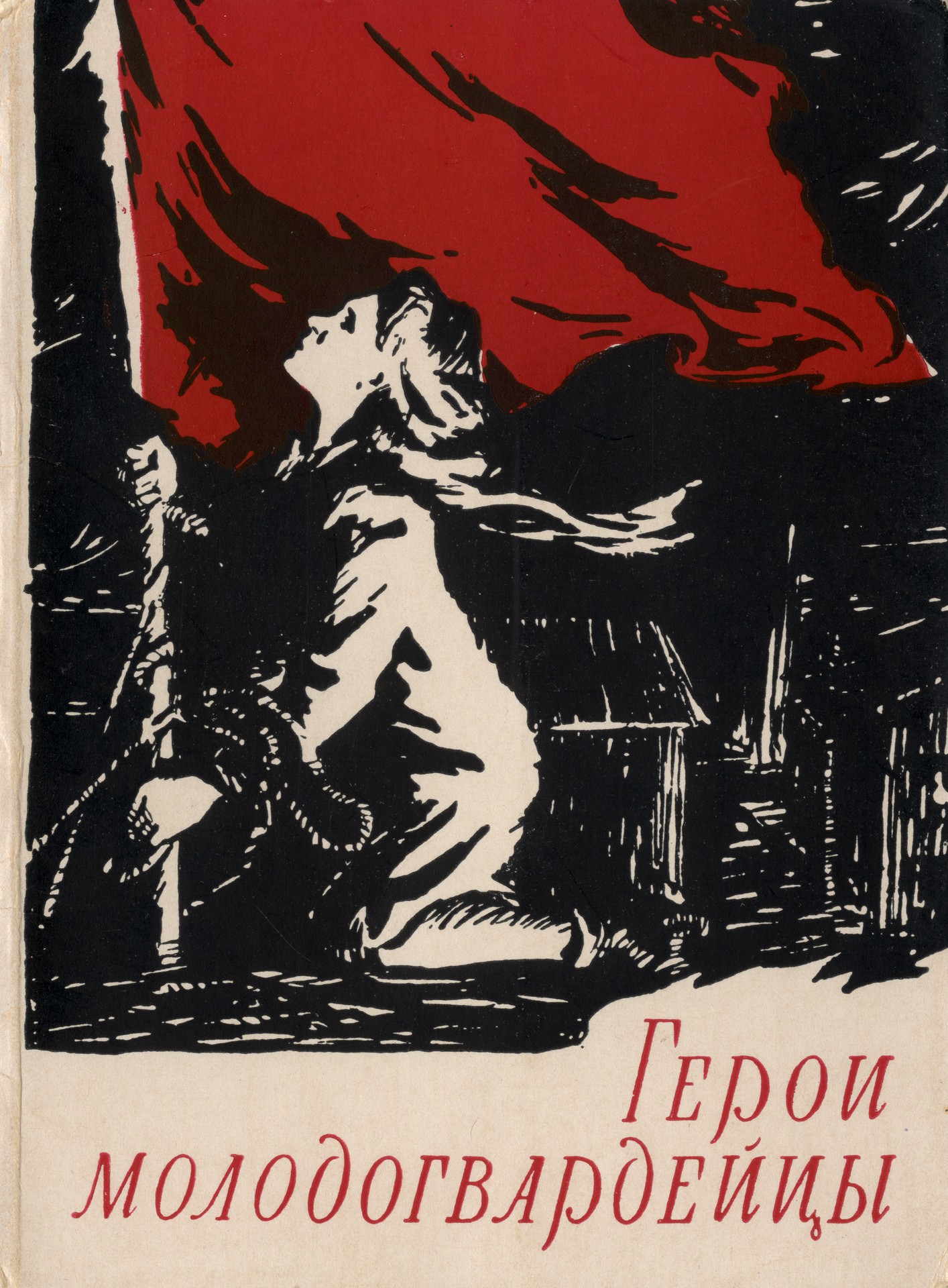 Обложка набора