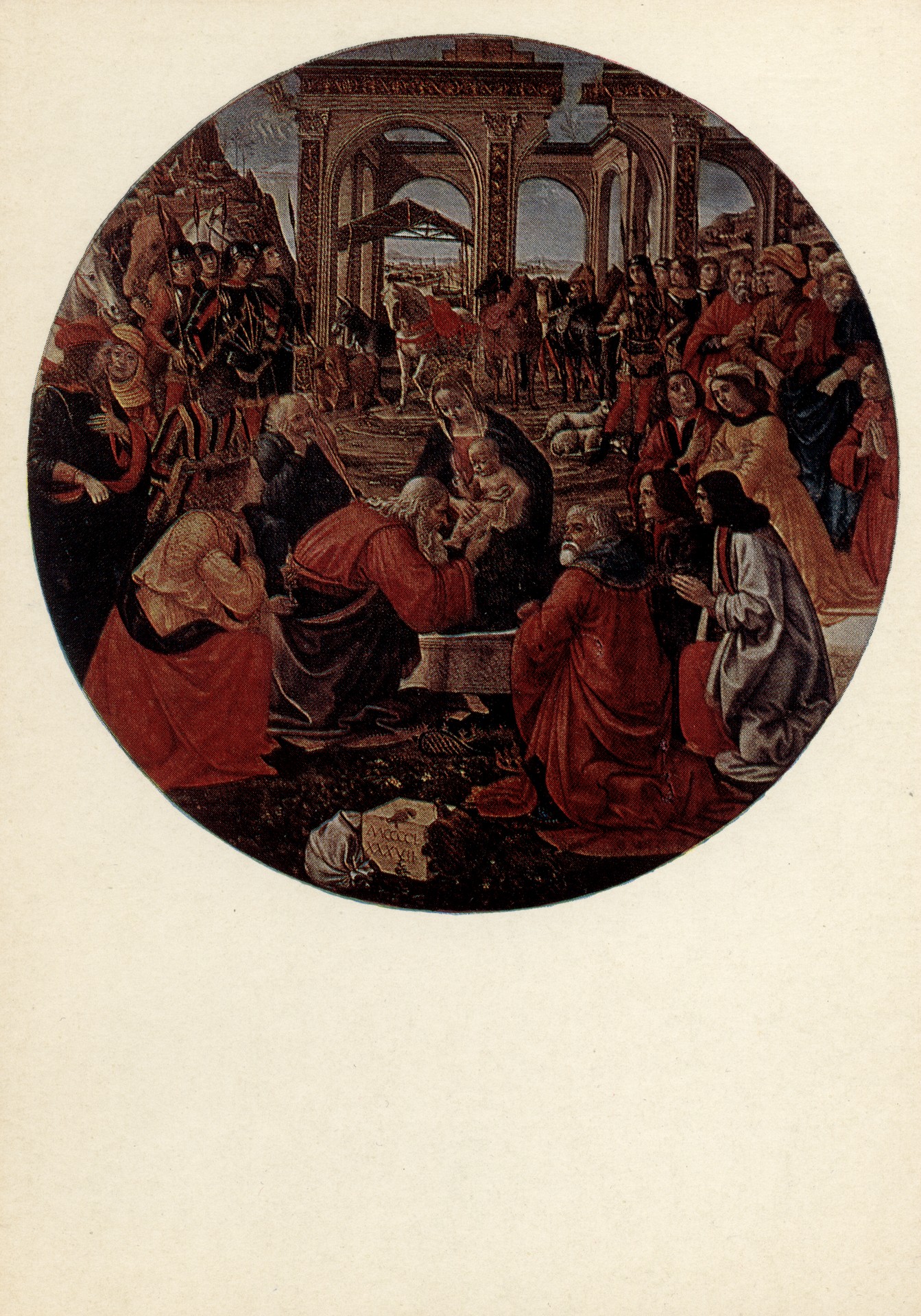 Поклонение волхвов