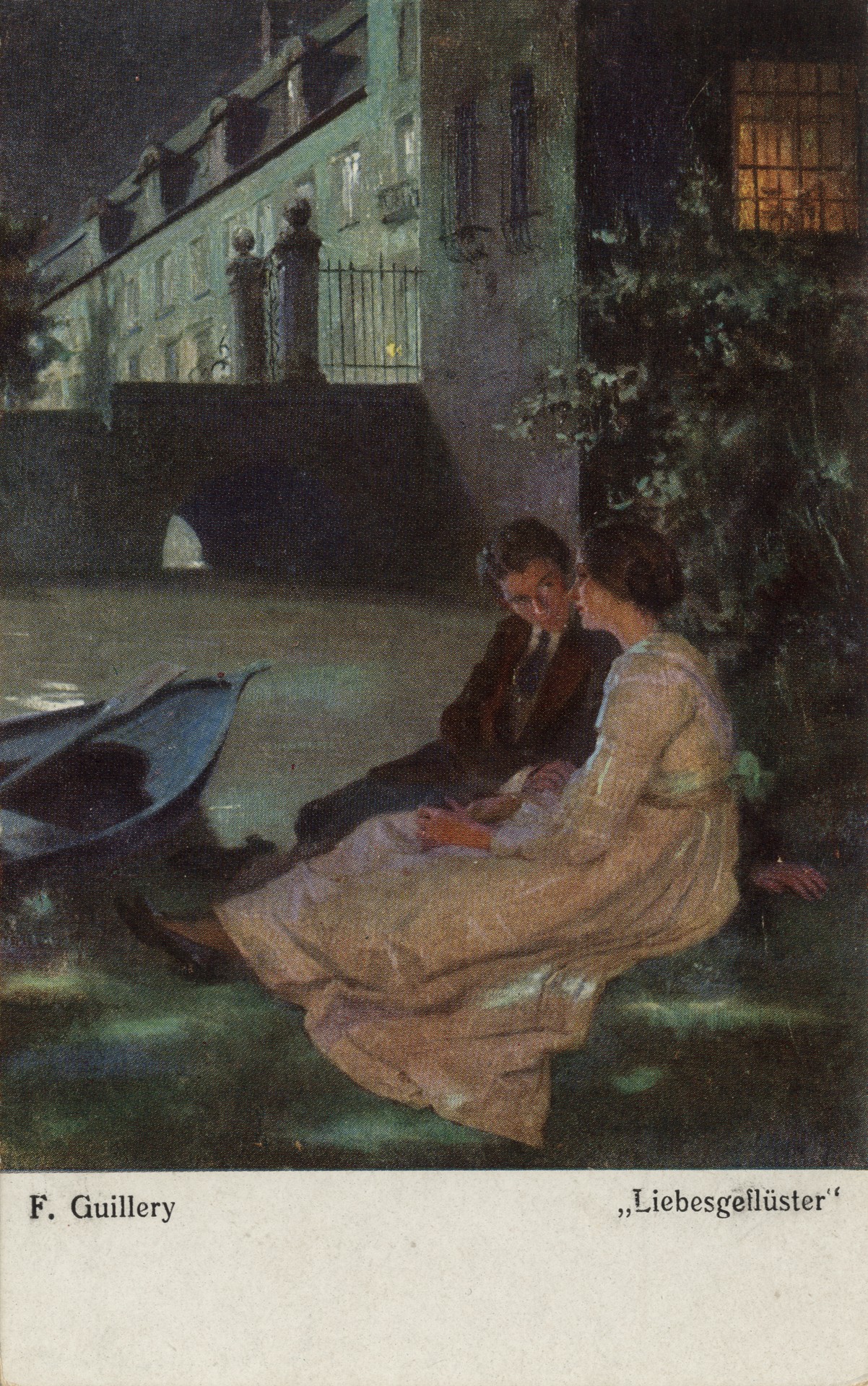 Любовная встреча