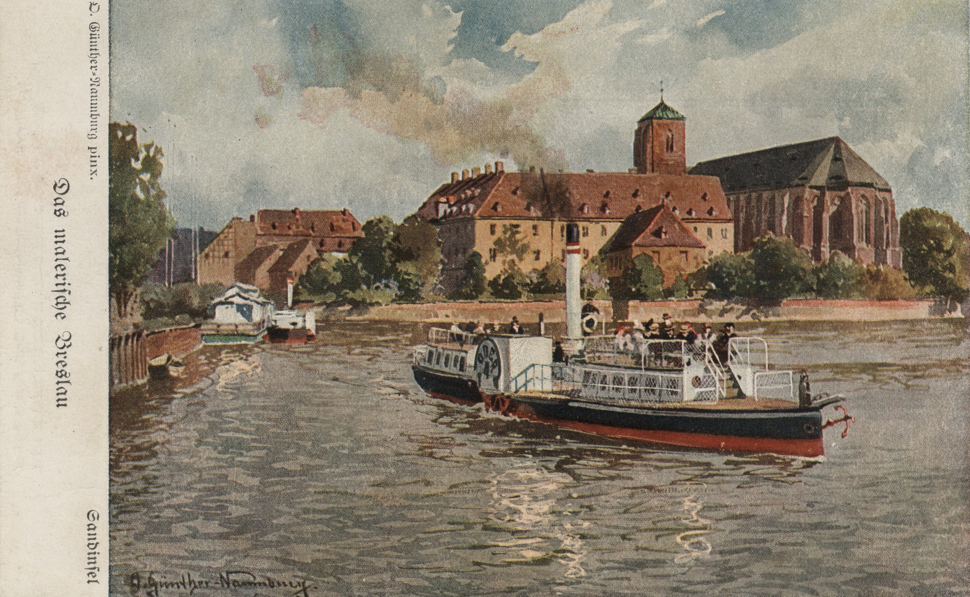 Весёлая прогулка