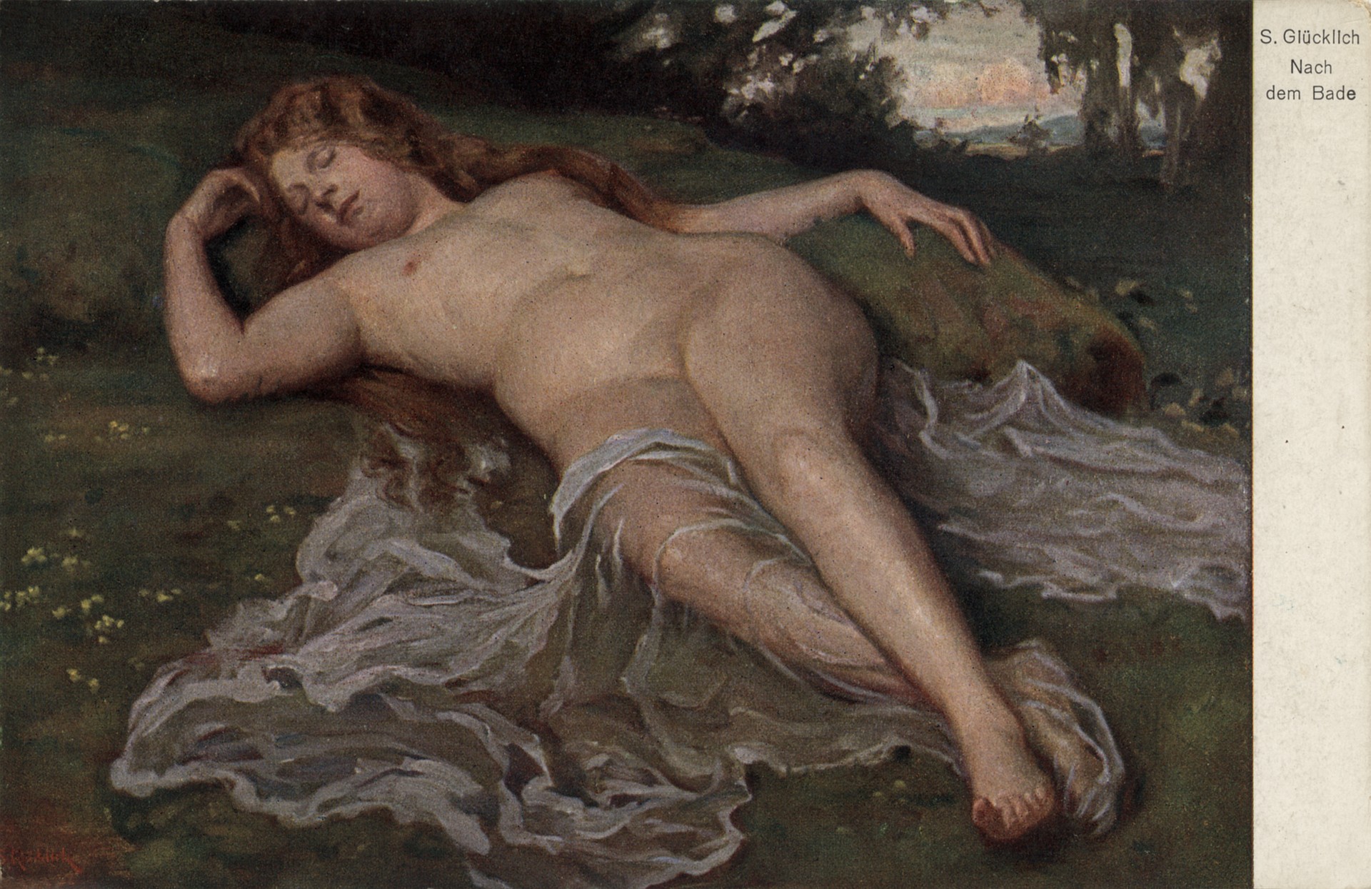 После купания