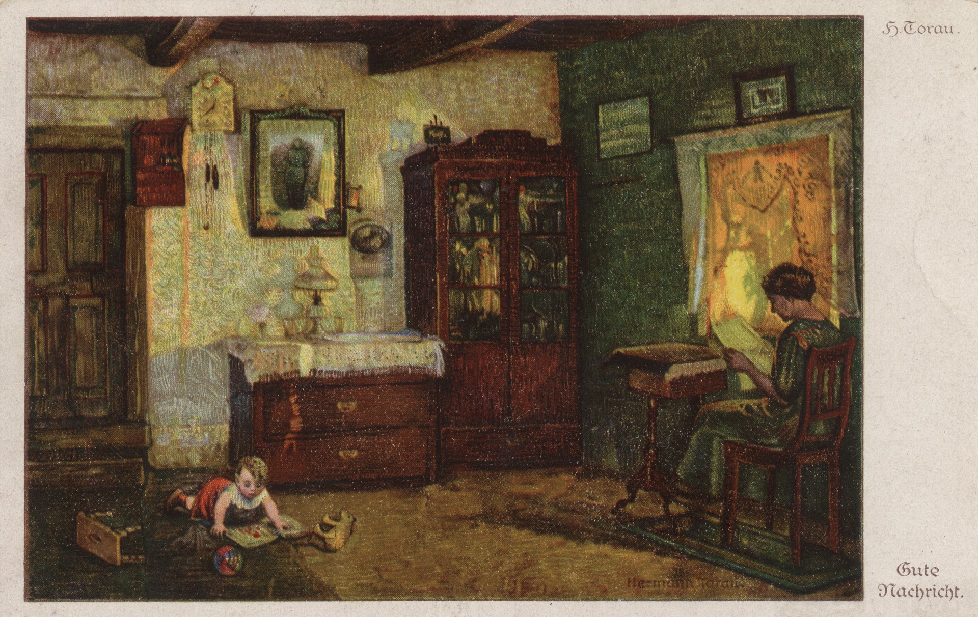 Доброе известие