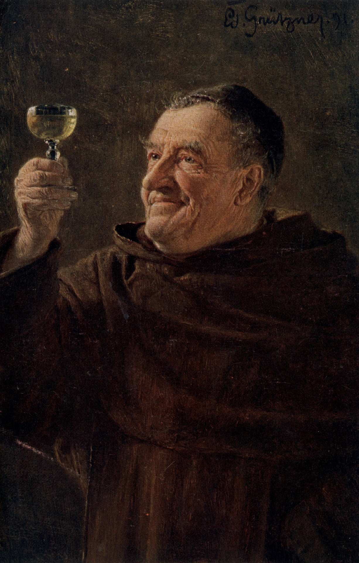 Хороший напиток