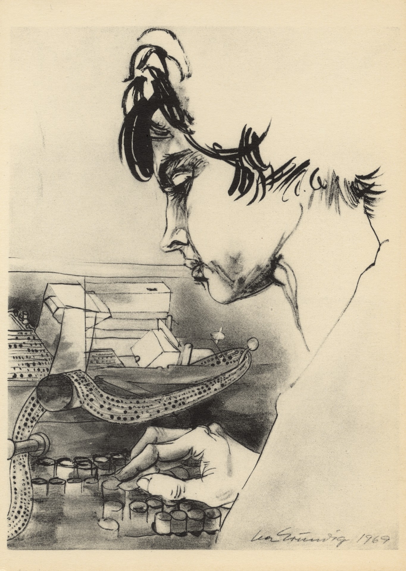 На вычислительном центре